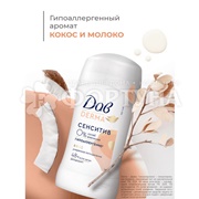 Дезодорант твердый Дав Derma 40 мл Сенситив гипоаллергенно
