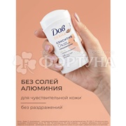 Дезодорант твердый Дав Derma 40 мл Сенситив гипоаллергенно