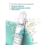 Дезодорант аэрозольный Дав Derma 150 мл Эффектив гипоаллергенно