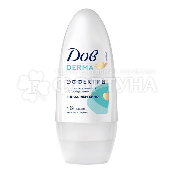 Дезодорант роликовый Дав Derma 50 мл Эффектив гипоаллергенно