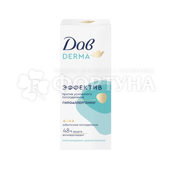 Дезодорант роликовый Дав Derma 50 мл Эффектив гипоаллергенно