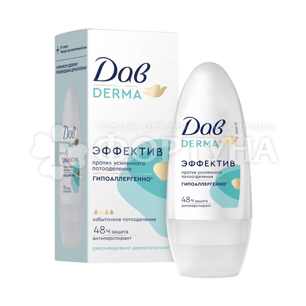 Дезодорант роликовый Дав Derma 50 мл Эффектив гипоаллергенно
