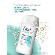 Дезодорант твердый Дав Derma 40 мл Эффектив гипоаллергенно