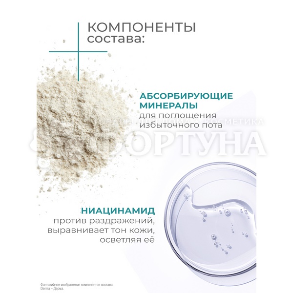 Дезодорант твердый Дав Derma 40 мл Эффектив гипоаллергенно