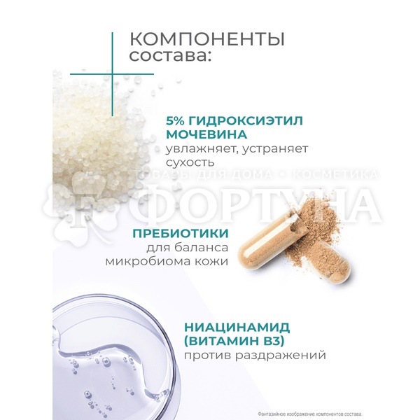 Крем для лица и тела Дав Derma 285 мл Увлажняющий