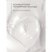 Крем для лица и тела Дав Derma 285 мл Увлажняющий