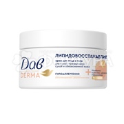 Крем для лица и тела Дав Derma 285 мл Липидовосстанавливающий