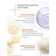 Крем для лица и тела Дав Derma 285 мл Липидовосстанавливающий