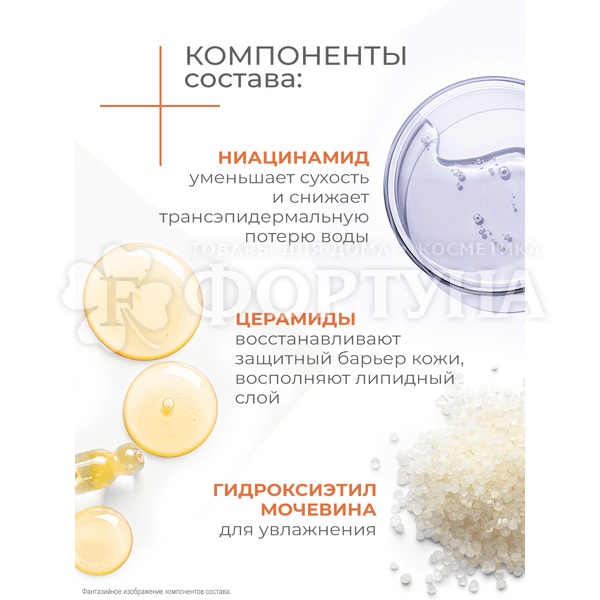 Крем для лица и тела Дав Derma 285 мл Липидовосстанавливающий