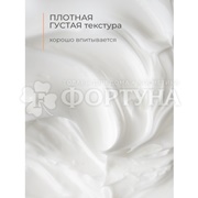 Крем для лица и тела Дав Derma 285 мл Липидовосстанавливающий