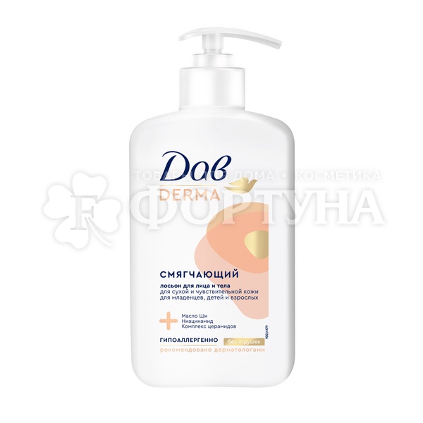 Лосьон для лица и тела Дав Derma 280 мл Смягчающий