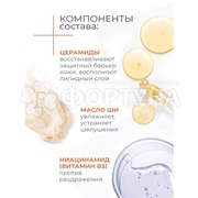 Лосьон для лица и тела Дав Derma 280 мл Смягчающий