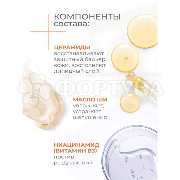 Лосьон для лица и тела Дав Derma 280 мл Смягчающий