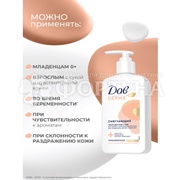 Лосьон для лица и тела Дав Derma 280 мл Смягчающий