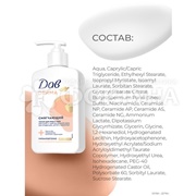 Лосьон для лица и тела Дав Derma 280 мл Смягчающий