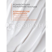 Лосьон для лица и тела Дав Derma 280 мл Смягчающий