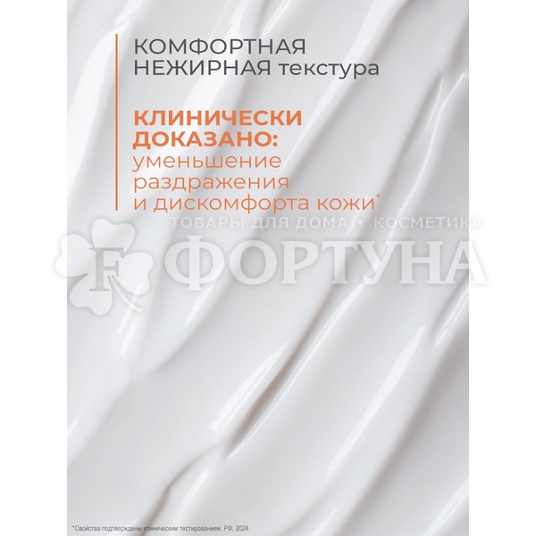 Лосьон для лица и тела Дав Derma 280 мл Смягчающий