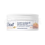 Крем-воск для тела Дав Derma 75 мл Смягчающий