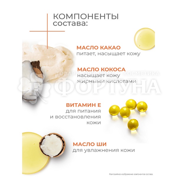 Крем-воск для тела Дав Derma 75 мл Смягчающий