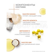 Крем-воск для тела Дав Derma 75 мл Смягчающий