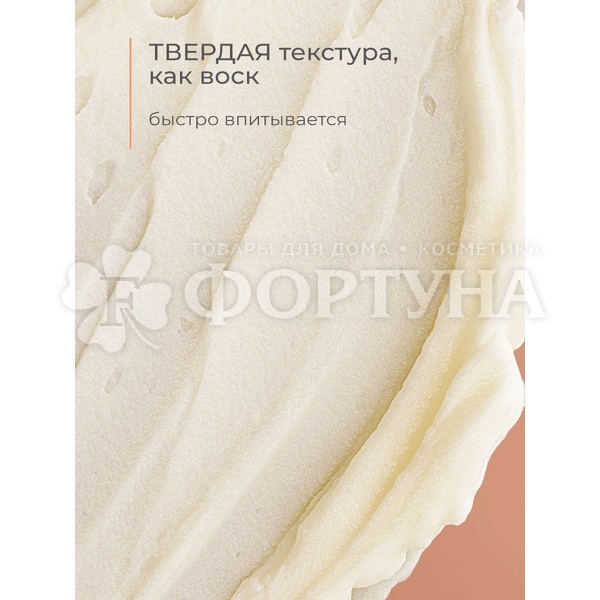 Крем-воск для тела Дав Derma 75 мл Смягчающий