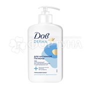 Гель для интимной гигиены Дав Derma 280 мл