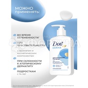 Гель для интимной гигиены Дав Derma 280 мл
