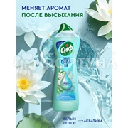 Чистящее средство Сиф 750 мл для пола Аква