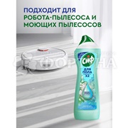 Чистящее средство Сиф 750 мл для пола Аква
