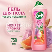Чистящее средство Сиф 750 мл для пола Цветы и Грейпфрут