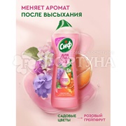 Чистящее средство Сиф 750 мл для пола Цветы и Грейпфрут