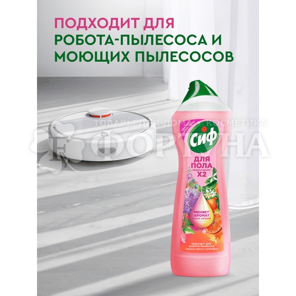 Чистящее средство Сиф 750 мл для пола Цветы и Грейпфрут