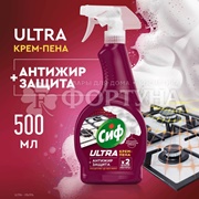 Чистящее средство Сиф 500 мл ULTRA для кухни Антижир крем-пена