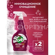 Чистящее средство Сиф 500 мл ULTRA для кухни Антижир крем-пена