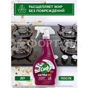 Чистящее средство Сиф 500 мл ULTRA для кухни Антижир крем-пена