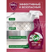 Чистящее средство Сиф 500 мл ULTRA для кухни Антижир крем-пена