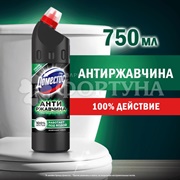 Чистящее средство Domestos 750 мл Антиржавчина