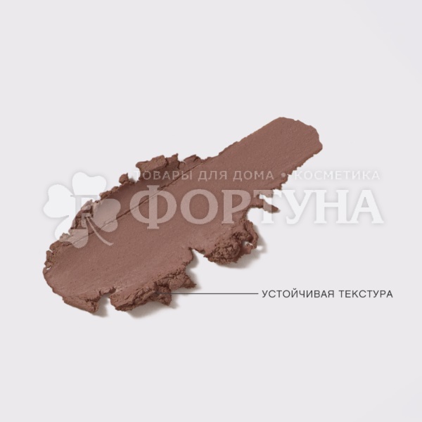Карандаш для губ Vivienne Sabo Jolies Levres тон 404
