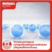 Трусики Huggies Dry expert 54 шт 4 (9-14кг)