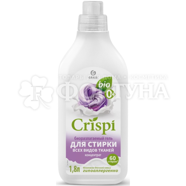 Гель для стирки CRISPI 1800 мл для всех видов тканей