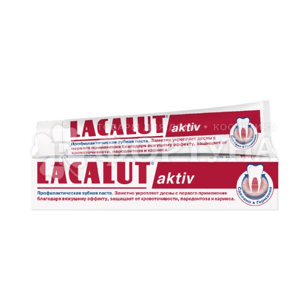 Зубная паста Lacalut 75 мл Актив