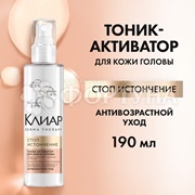Тоник-спрей для волос Клиар 190 мл Стоп-истончение