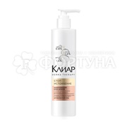 Крем-флюид Клиар 230 мл Стоп-истончение