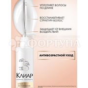 Крем-флюид Клиар 230 мл Стоп-истончение