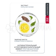 Ополаскиватель для полости рта SPLAT 275 мл Яркая свежесть