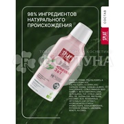 Ополаскиватель для полости рта SPLAT 275 мл Комплекс 3 в 1