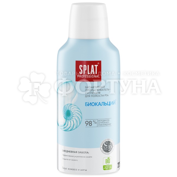 Ополаскиватель для полости рта SPLAT 275 мл Биокальций