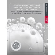 Ополаскиватель для полости рта SPLAT 275 мл Биокальций