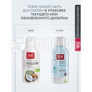 Ополаскиватель для полости рта SPLAT 275 мл Биокальций
