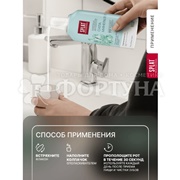 Ополаскиватель для полости рта SPLAT 275 мл Сила минералов